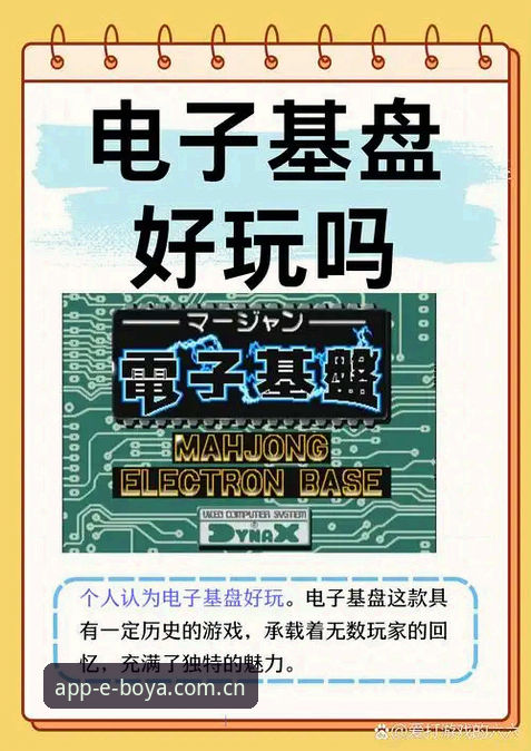 博亚娱乐平台到底安不安全？老用户带你一探究竟