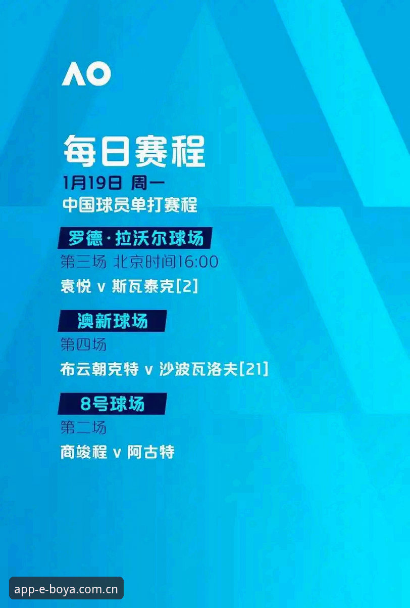 欧联杯决赛深度评测：埃梅里封神之路，博亚娱乐见证维拉王朝崛起